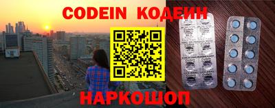 твердый Беслан