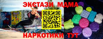 меф Гай