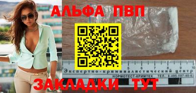 spice Бузулук