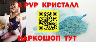 spice Бузулук