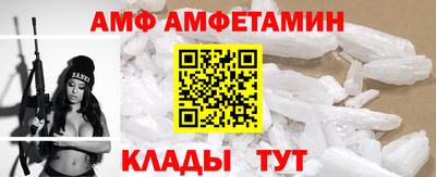 spice Бузулук