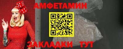 spice Бузулук