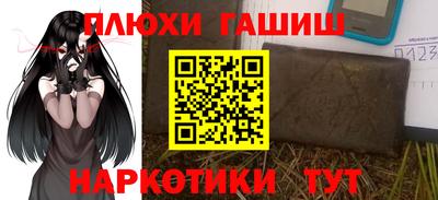 мяу мяу мука Будённовск