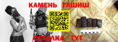 твердый Беслан