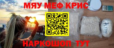 твердый Беслан