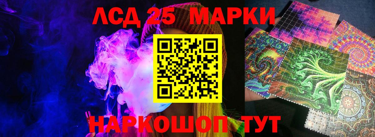 Лсд 25 экстази кислота  LSD-25 экстази кислота  Димитровград 