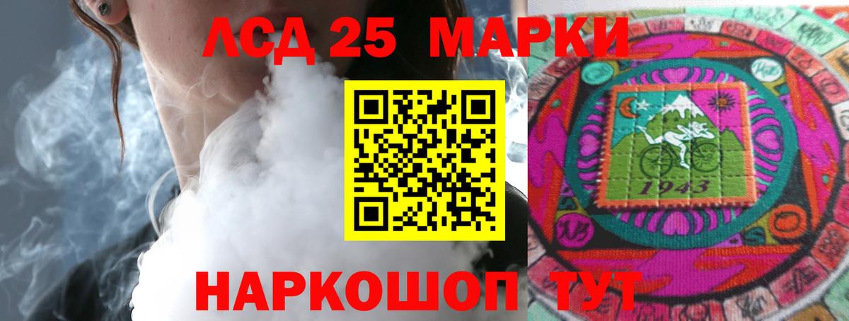 Димитровград  LSD-25 экстази ecstasy  ЛСД экстази  Вход с VPN  ЛСД экстази ecstasy 