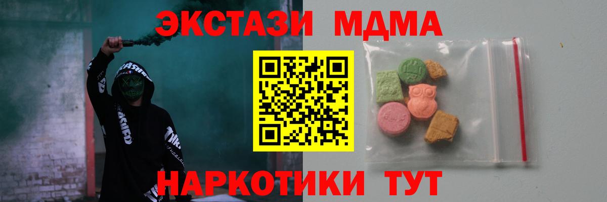 MDMA crystal Димитровград