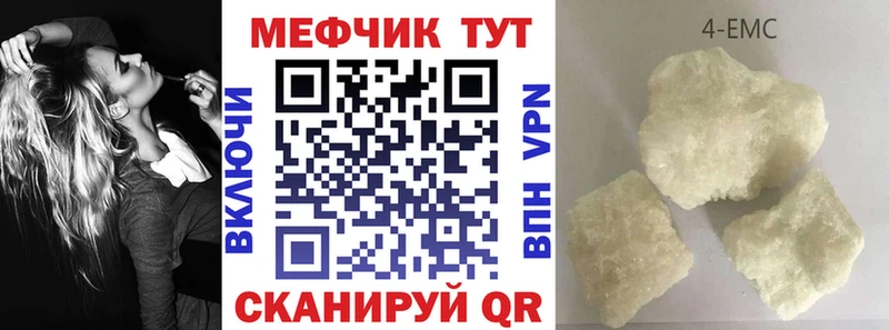 где купить наркоту  Димитровград  нарко площадка как зайти  МЕФ mephedrone 