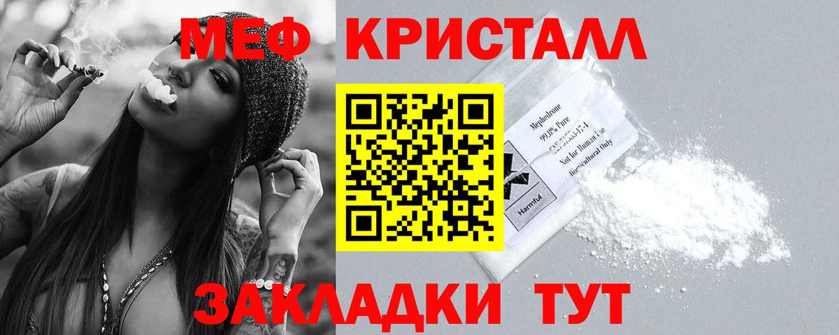 МЯУ-МЯУ 4 MMC  Мефедрон VHQ  Мефедрон  Димитровград 