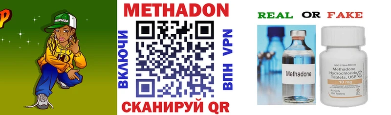где купить наркоту  Димитровград  Метадон мёд 