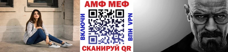 ссылка на мегу маркетплейс  Димитровград  Первитин витя  купить наркотик 