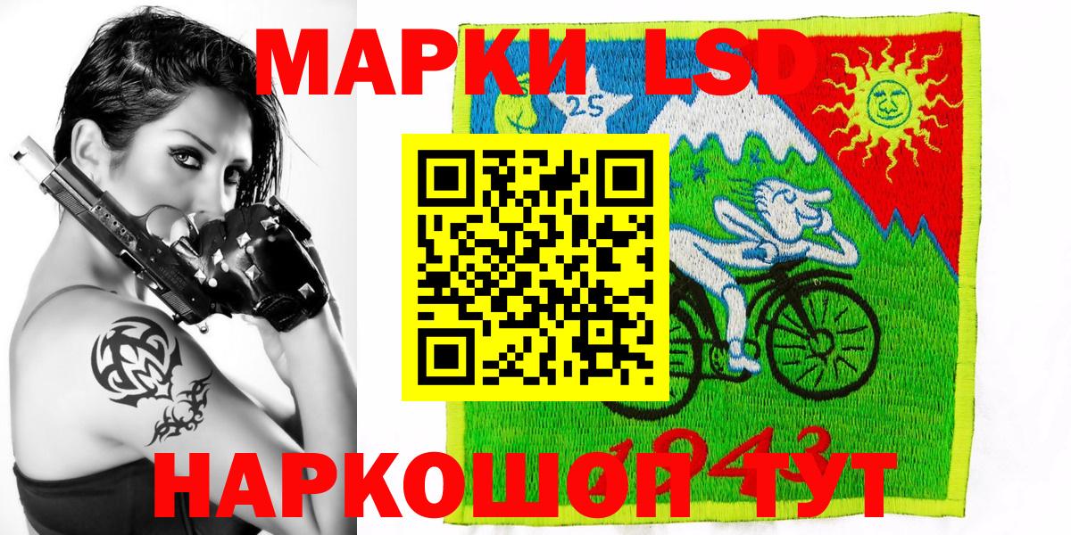 Марки 25I-NBOMe 1,8мг  Марки 25I-NBOMe  Димитровград 