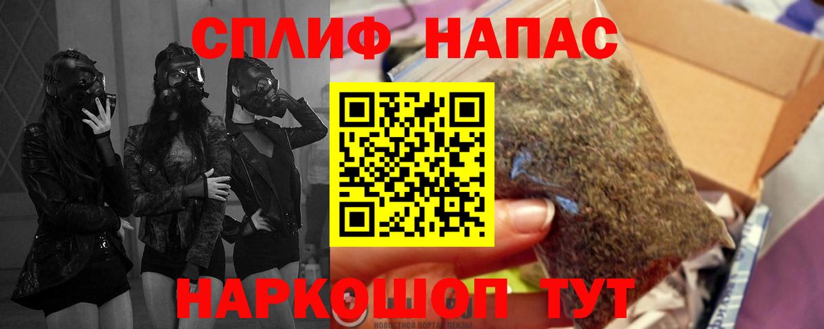 Канабис AK-47  Каннабис THC 21%  МАРИХУАНА тримм  Димитровград 