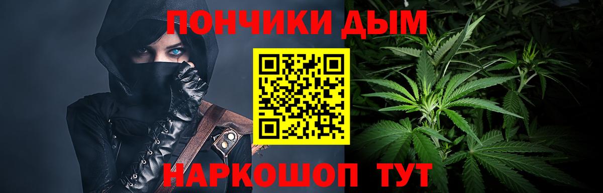 Конопля THC 21% Димитровград